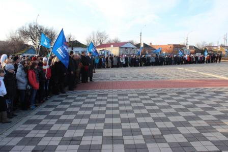 Митинг