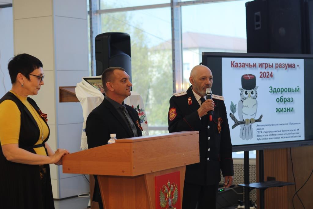 «Игры разума. Здоровый образ жизни»