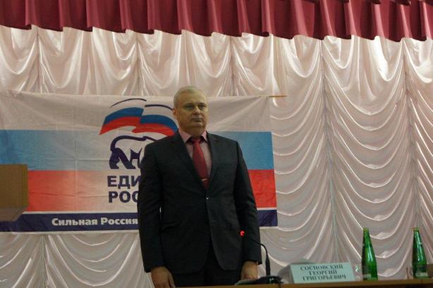 Конференция Конференция