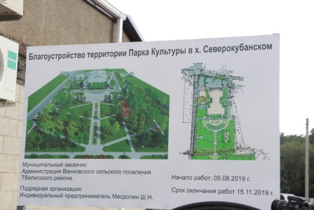 С рабочим визитом глава района посетил Ванновское поселение