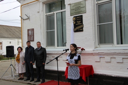 В старейшей школе района установили мемориальную доску Герою Советского Союза Якубину