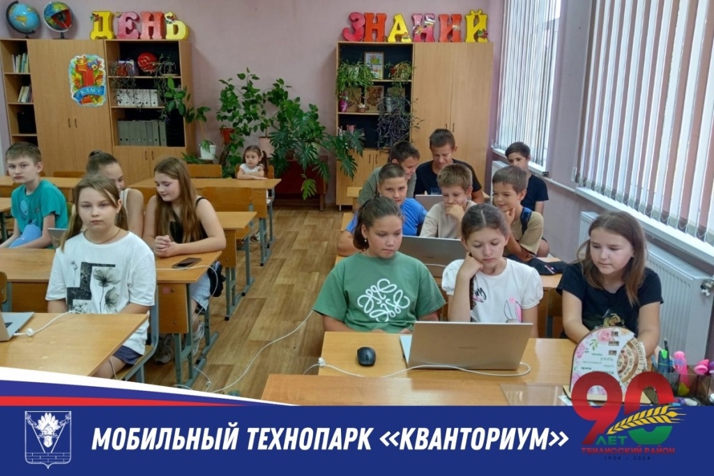 Мастер-класс для учащихся