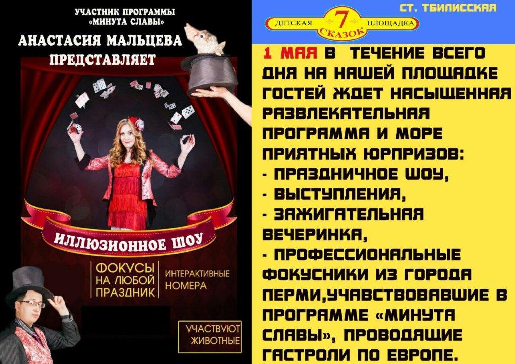IMG-20180426-WA0044.jpg