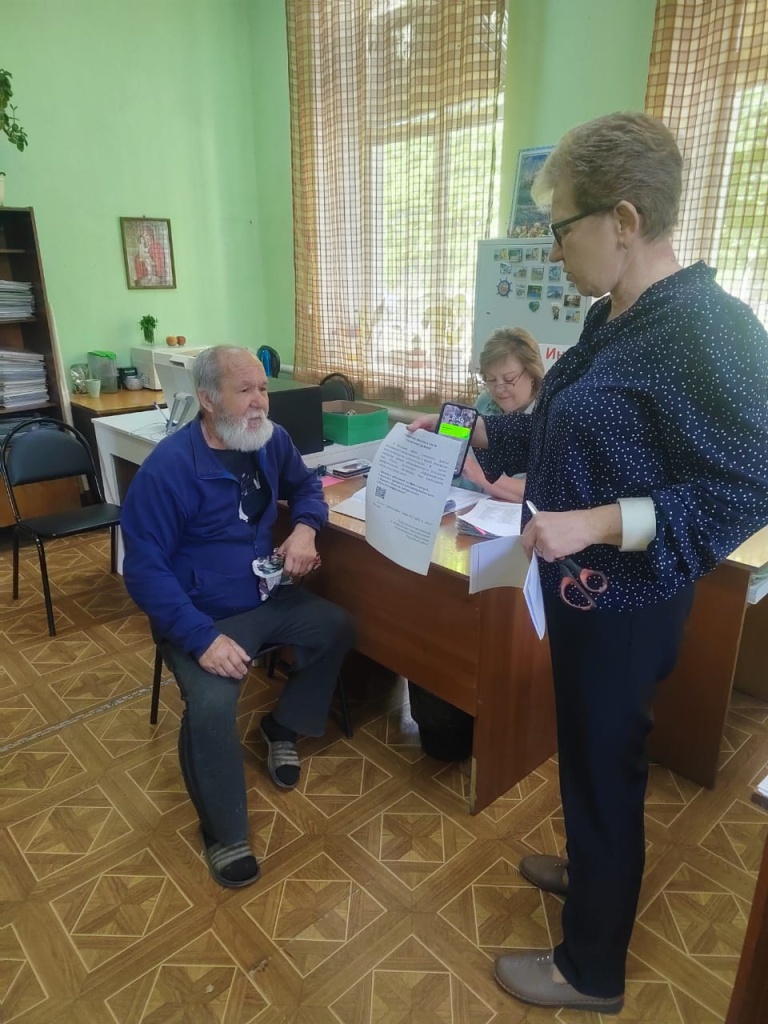 Профилактике дистанционного мошенничества