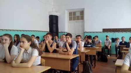 Мероприятие для школьников