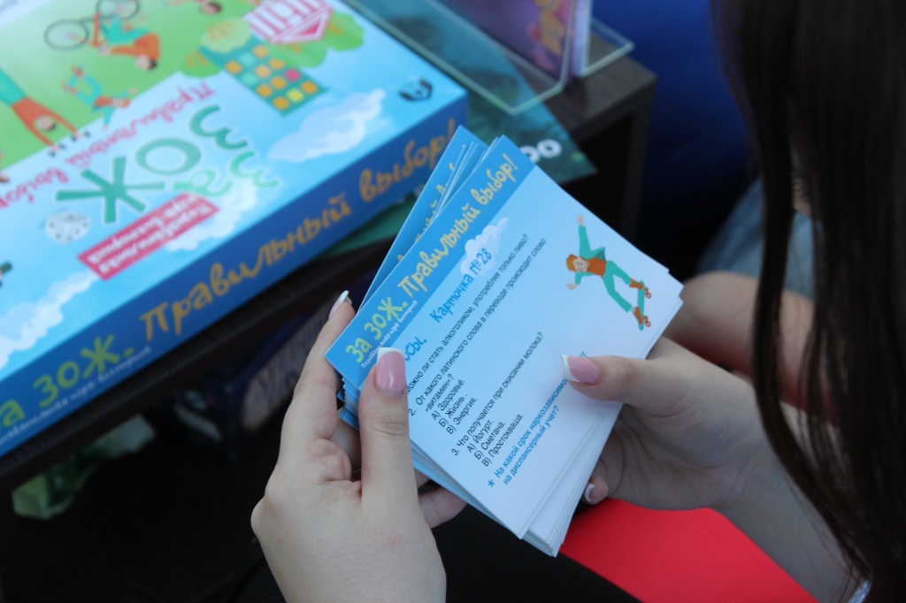 Атмосферный вечер настольных игр собрал молодежь Тбилисского района