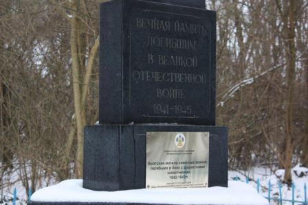 Архивно-поисковая экспедиция по местам боев в январе 1943 года