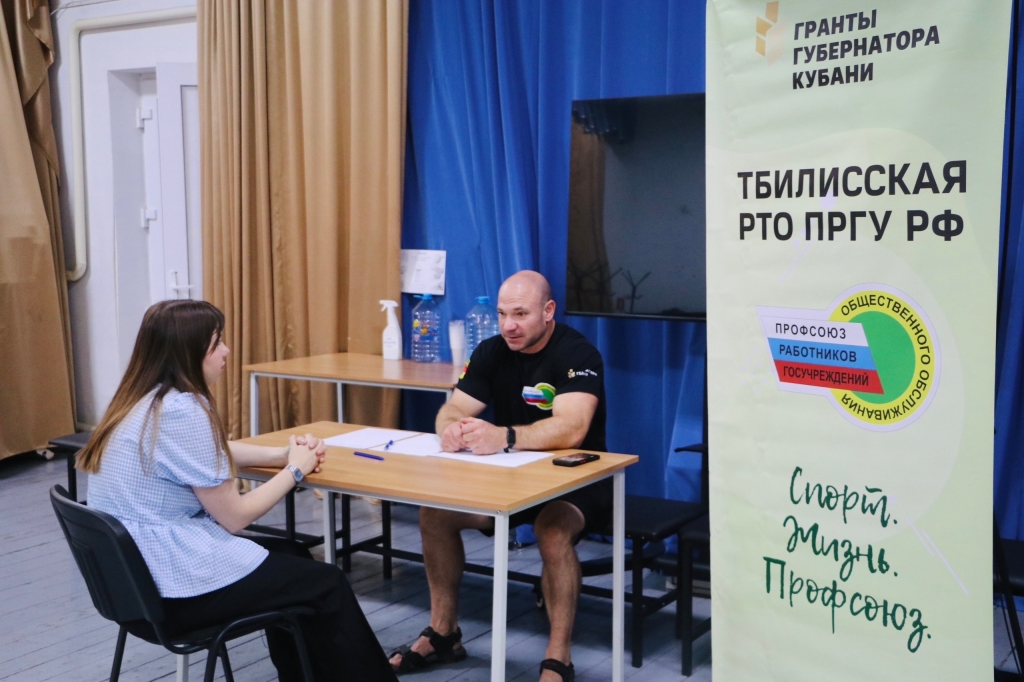 Проект «Спорт. Жизнь. Профсоюз»: июньский марафон здоровья с нутрициологом