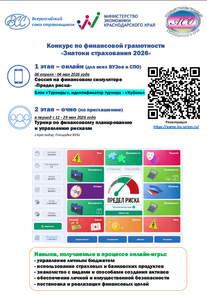 конкурс конкурс