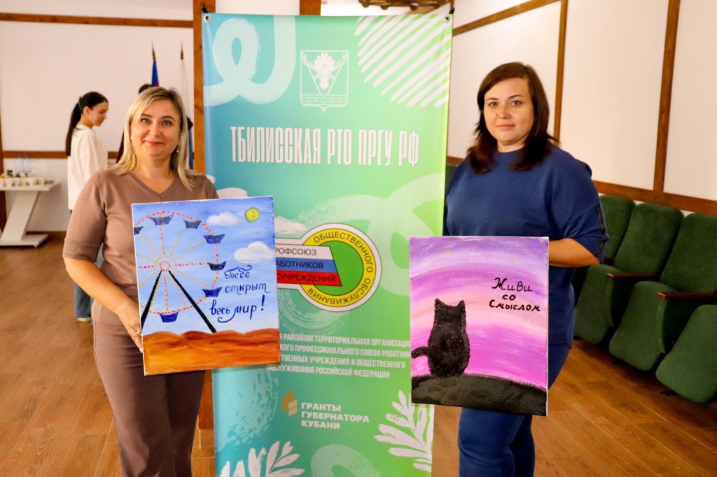 Мастер-класс подарил радость и вдохновение участницам проекта «Женщина-Успех»