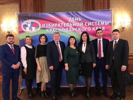 День избирательной системы Краснодарского края