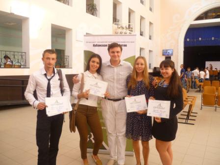 «Кубанская лига дебатов» 