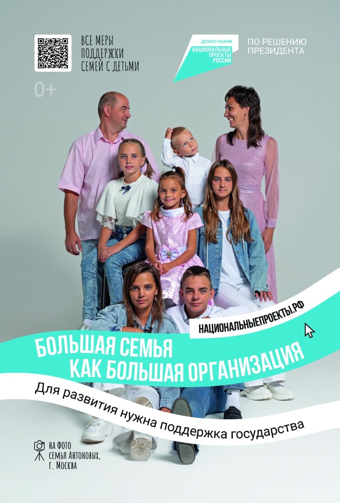 ЗАБОТА О КАЖДОМ ЧЕЛОВЕКЕ — БЛАГОПОЛУЧИЕ ВСЕЙ СТРАНЫ