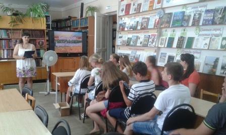 Час информации «Молодежь Кубани - дорогами бессмертия и славы»