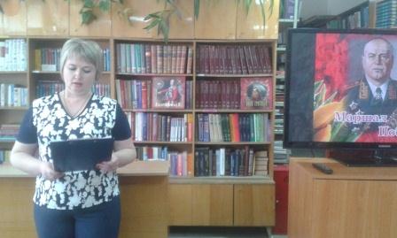 В билилиотеке