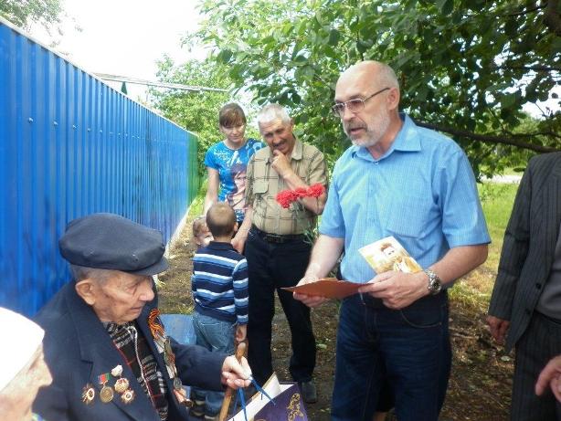 Поздравление ветеранов Поздравление ветеранов