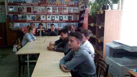 В межпоселенческой центральной районной библиотеке 