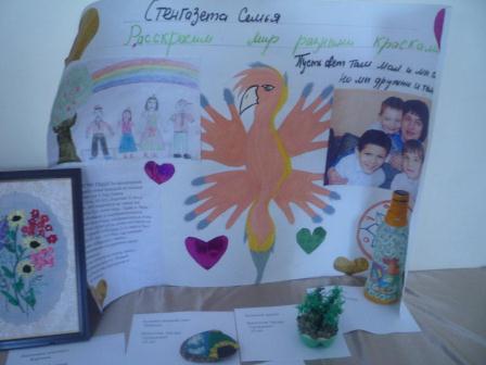 В Тбилисском районе прошел творческий конкурс замещающих семей