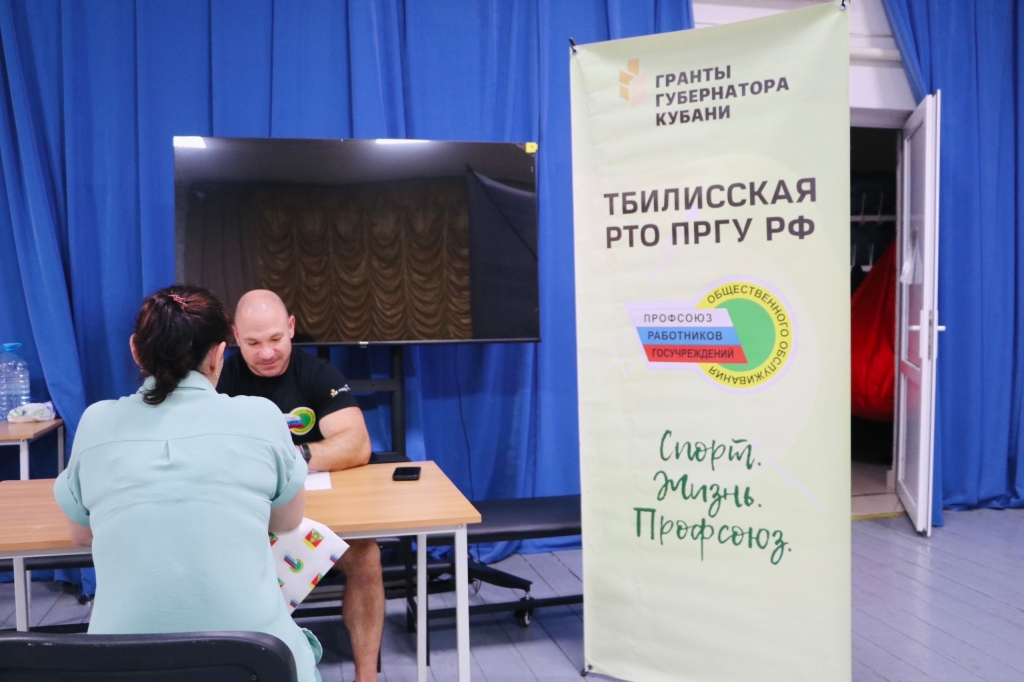 Проект «Спорт. Жизнь. Профсоюз»: июньский марафон здоровья с нутрициологом