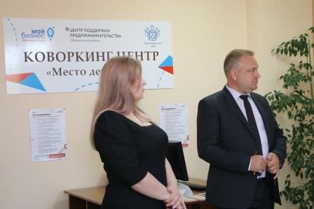 В Тбилисском районе открылся первый коворкинг-центр