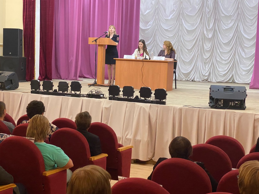 Родительское собрание с замещающими семьями