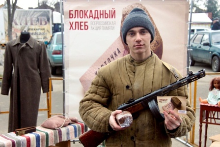 В Тбилисском районе продолжается акция «Блокадный хлеб»