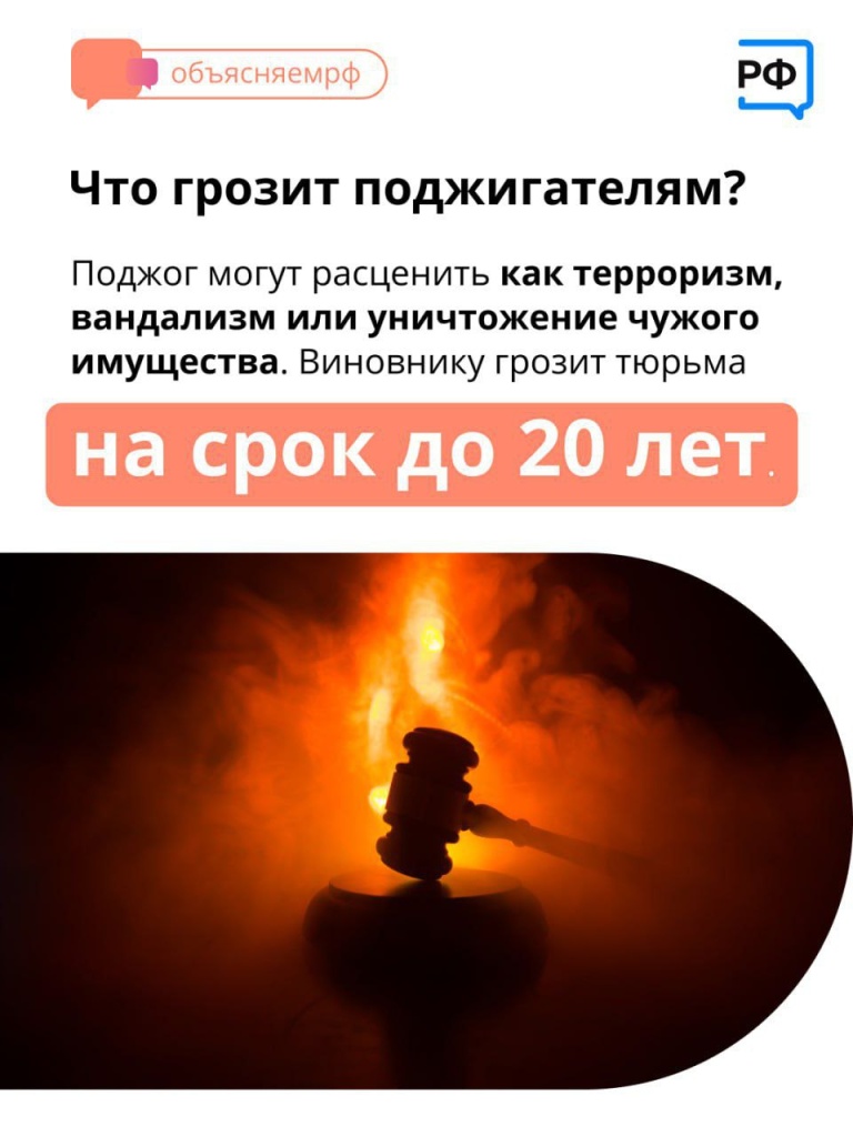 Отдел МВД России по Тбилисскому району напоминает гражданам о новых видах мошенничества