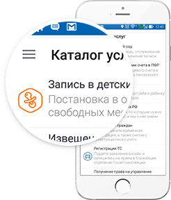 Каталог услуг