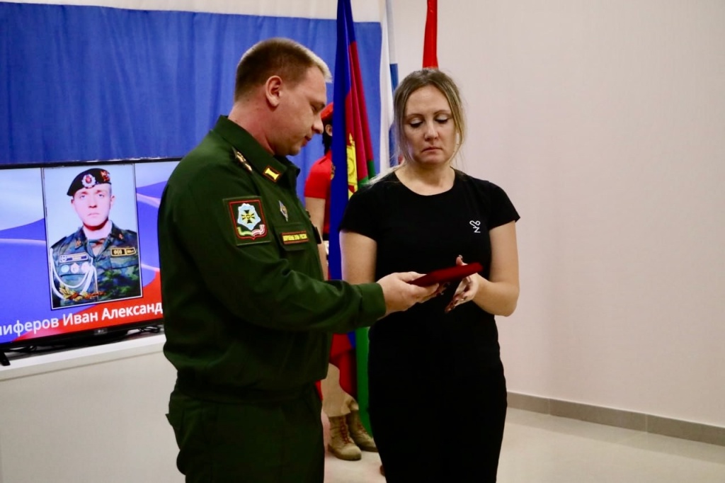 Орден Мужества передан семье героя – Алиферова Ивана Александровича Орден Мужества передан семье героя – Алиферова Ивана Александровича