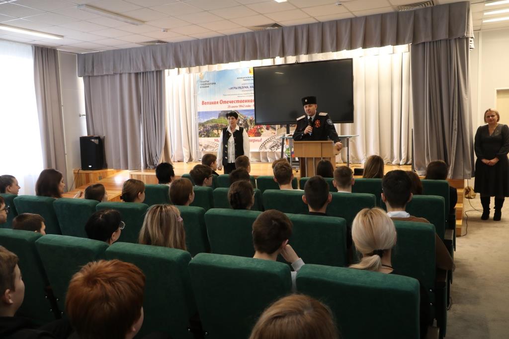 В рамках реализации Гранта Губернатора Кубани состоялся исторический квест