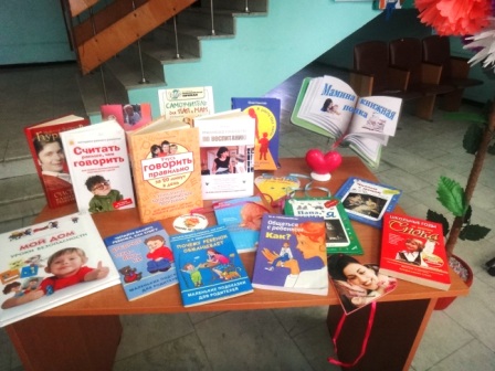 Тематические информационные стенды, книжные выставки