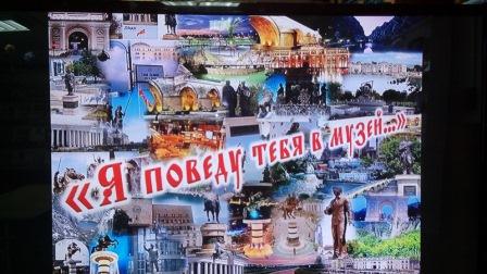 В межпоселенческой центральной районной библиотеке 