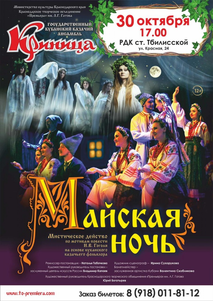 Афиша