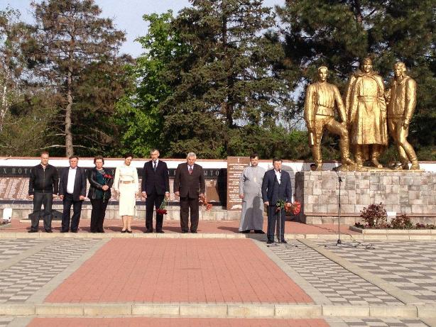 Митинг