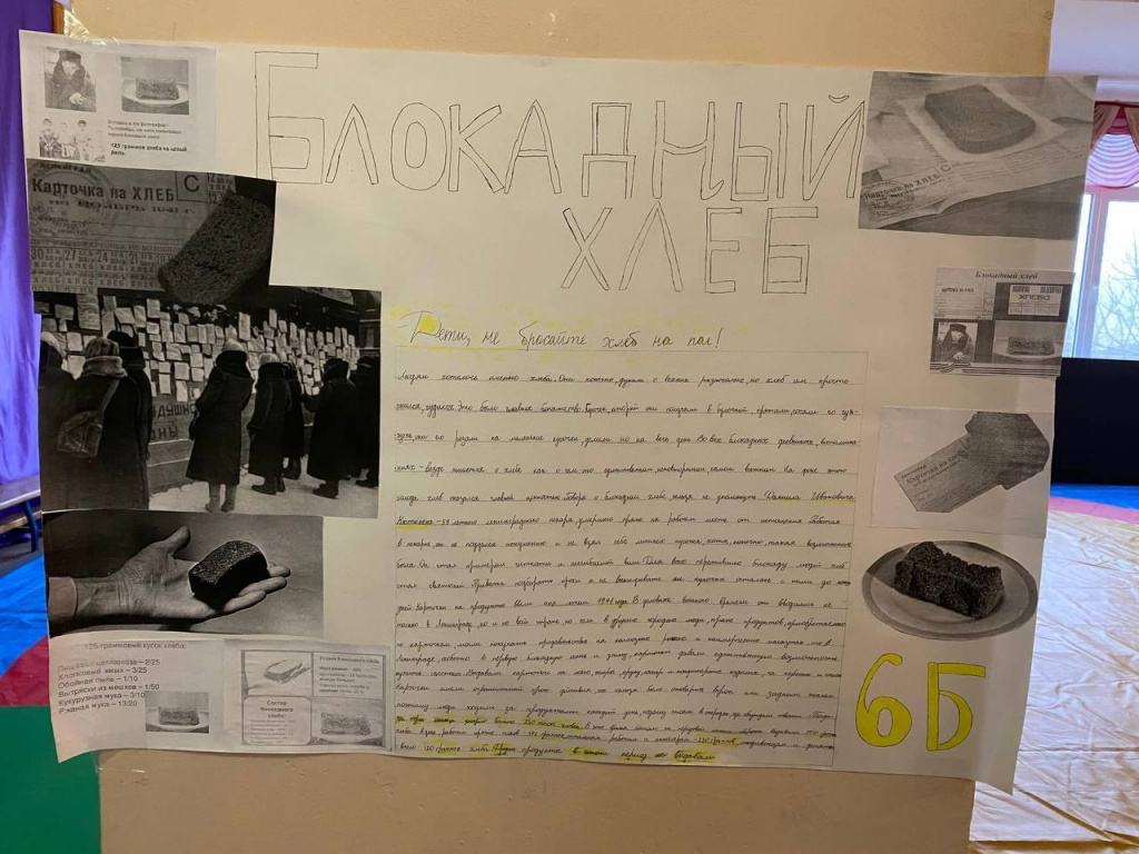 В рамках памятной даты в образовательных организациях Тбилисского района проходят тематические мероприятия