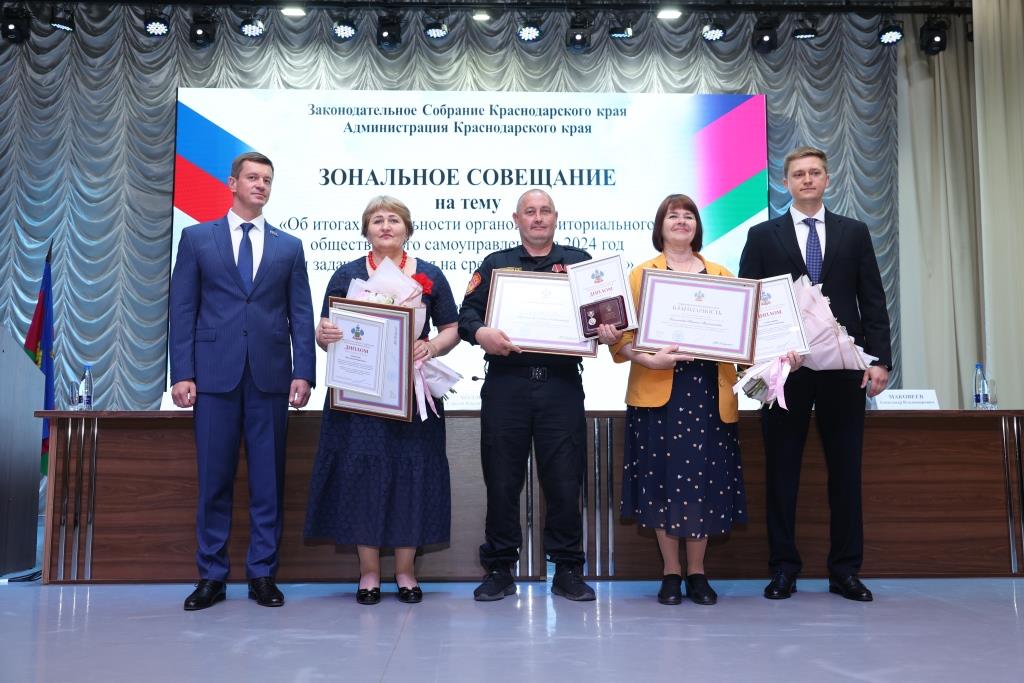 Зональное совещание органов ТОС