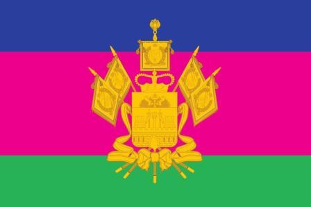 Флаг Кубани Флаг Кубани