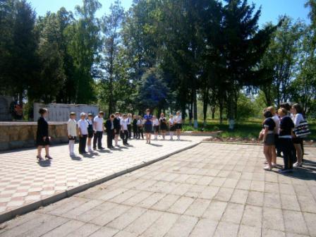 память