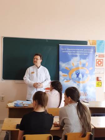Cтартовал месячник антинаркотической направленности и популяризации здорового образа жизни
