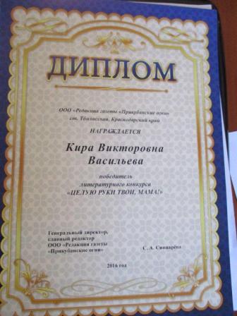 В Тбилисском районе прошло заседание литературной секции, посвященное Дню матери