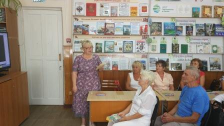 В центральной районной библиотеке прошло очередное заседание литературной гостиной
