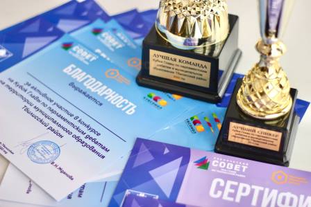 В Тбилисской прошли дебаты, посвященные Дню Конституции