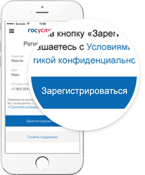 Быстрый вход