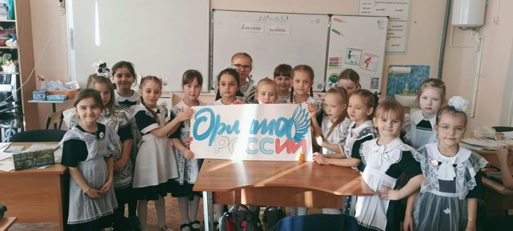 Первоклашкам Тбилисского района вручили значки «Орлята России»