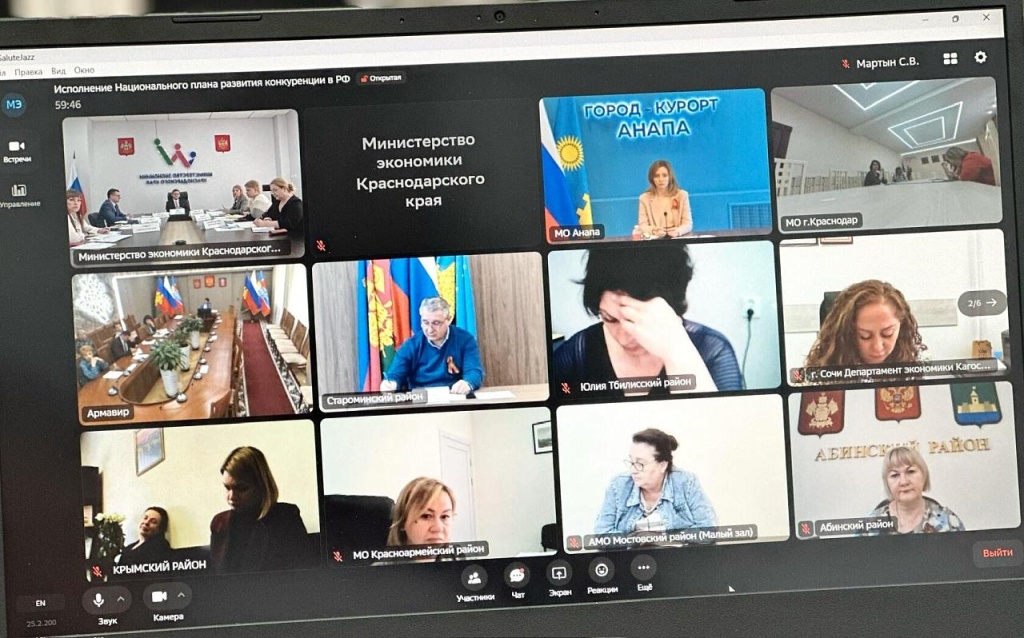 Уровень достижение ключевых показателей развития конкуренции на Кубани превысил 97% Уровень достижение ключевых показателей развития конкуренции на Кубани превысил 97%