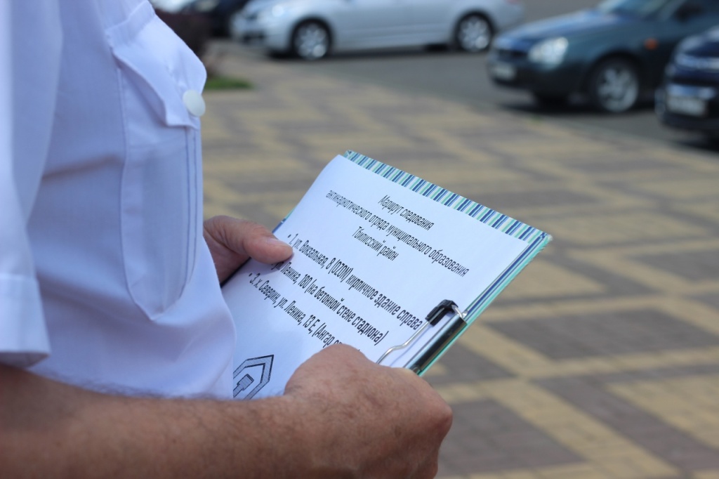 Сегодня Международный день борьбы с наркоманией Сегодня Международный день борьбы с наркоманией