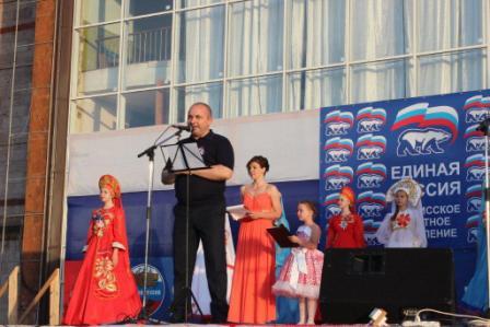 День России 