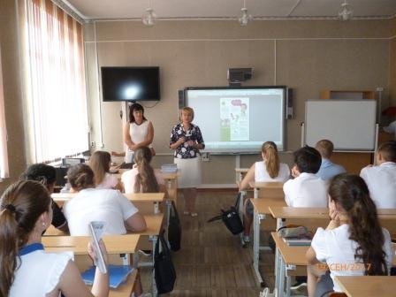 Единый день пенсионной грамотности для учащейся молодежи 19 сентября 2017г.