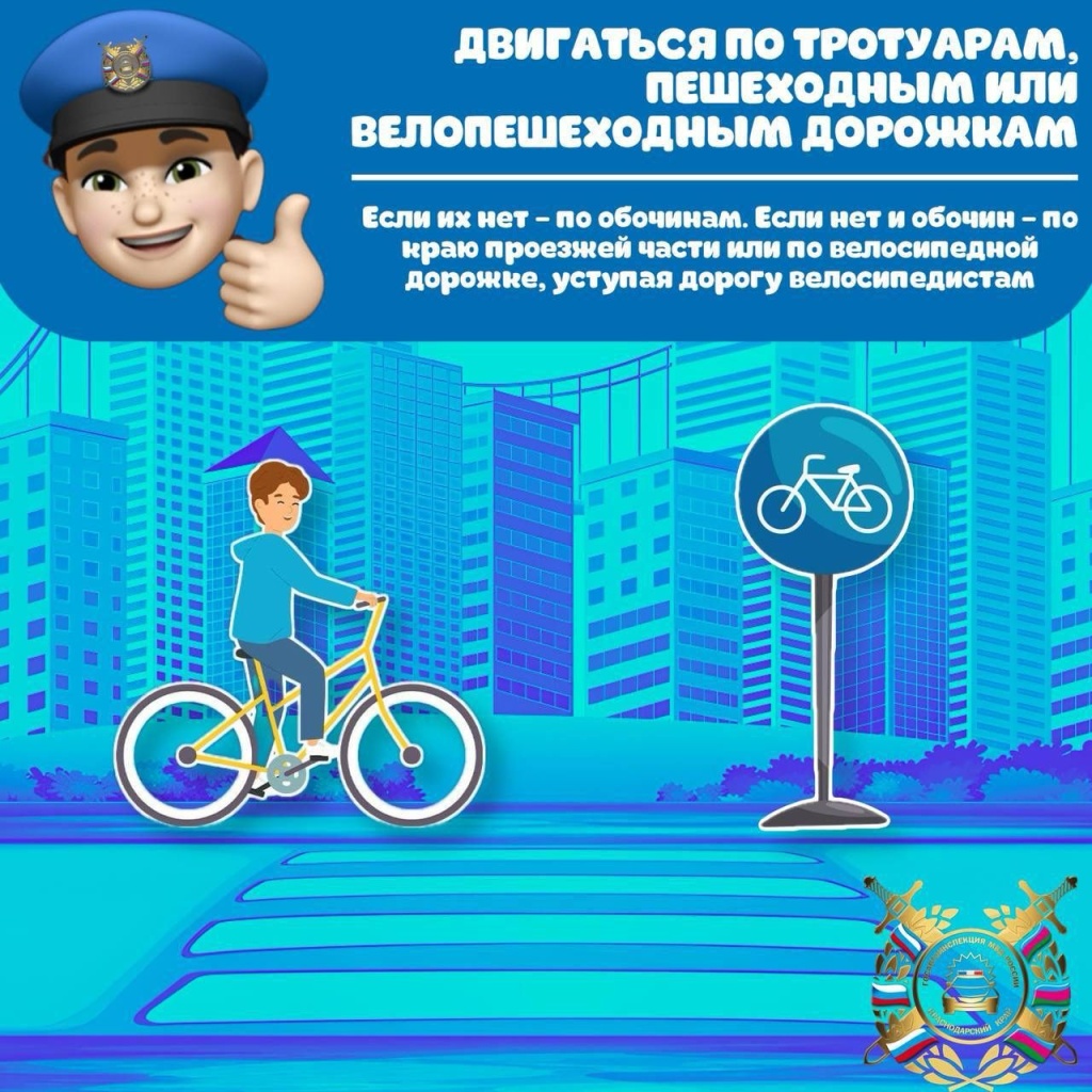Пешеход – тоже участник дорожного движения!