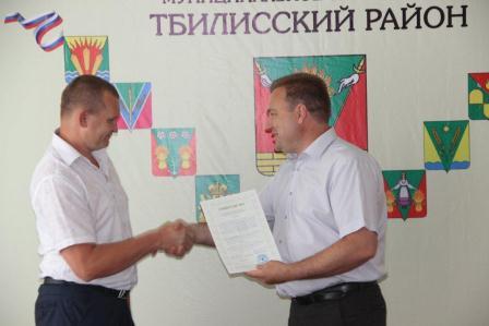 В Тбилисском районе молодые семьи смогут улучшить жилищные условия